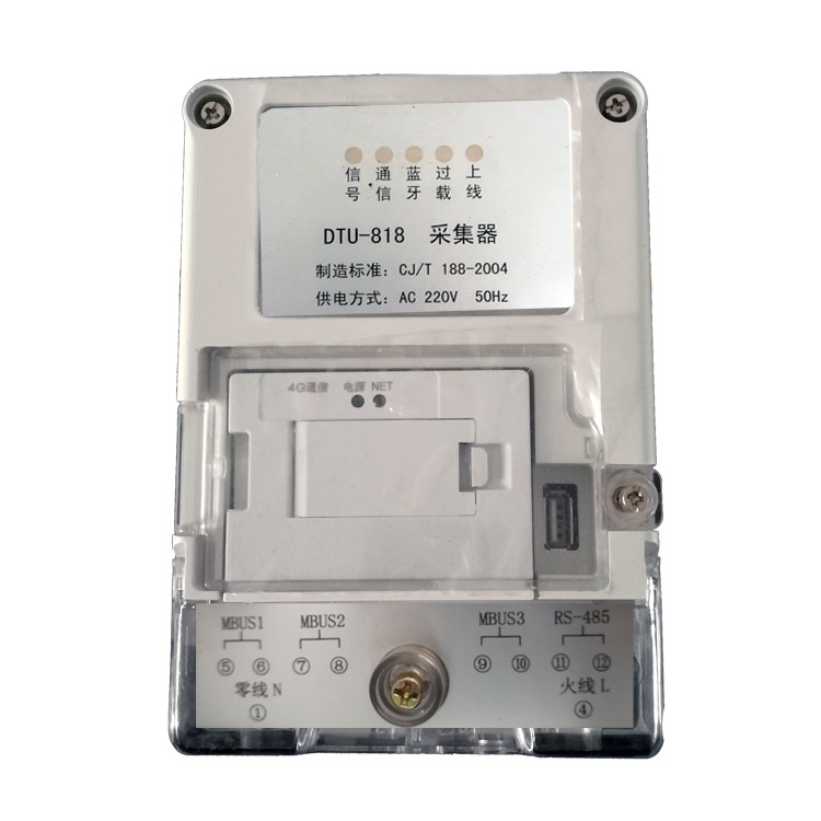 DTU-818采集器